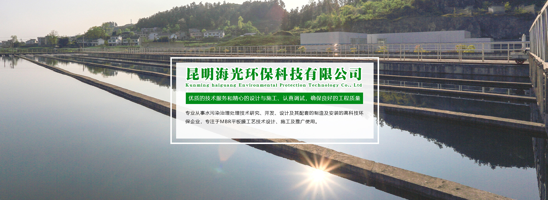 昆明海光環(huán)?？萍加邢薰?>
                            </div>
                            <!-- 圖片結(jié)束 -->
                           <!-- 內(nèi)容開(kāi)始 -->
                            <div   id=